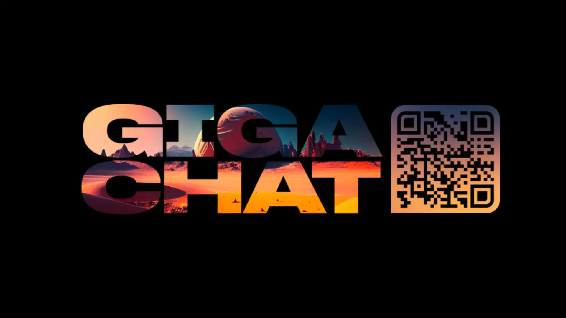 GigaChat