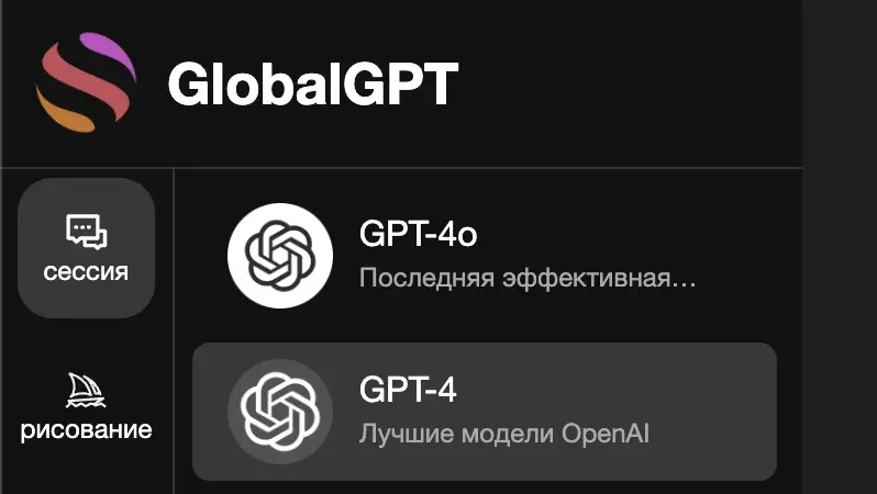 GlobalGPT