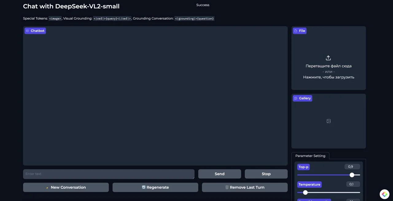 DeepSeek-VL2-Small