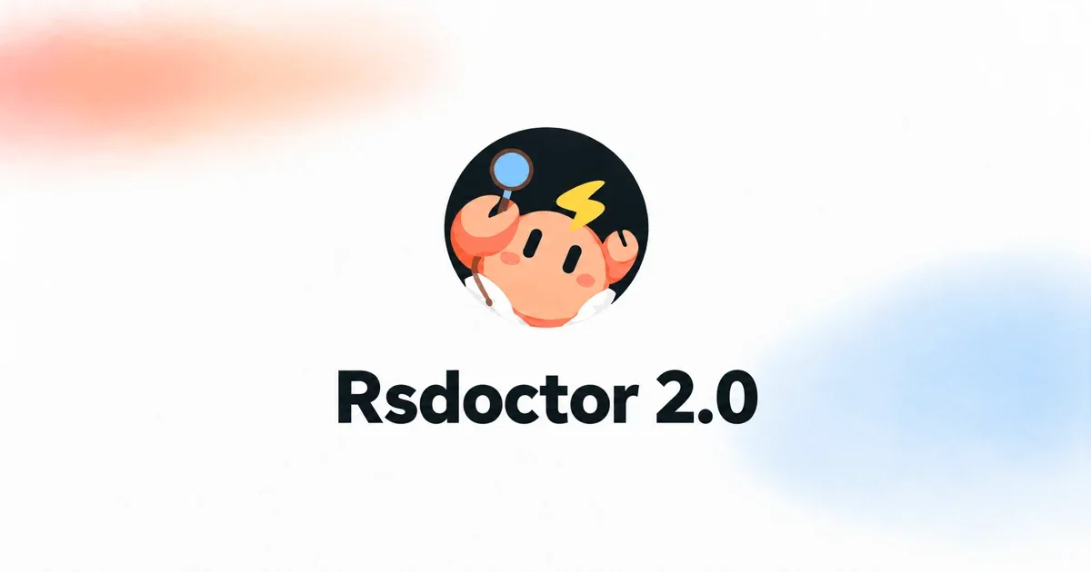 Rsdoctor 2.0 — анализатор сборки Rspack с поддержкой ИИ-агентов