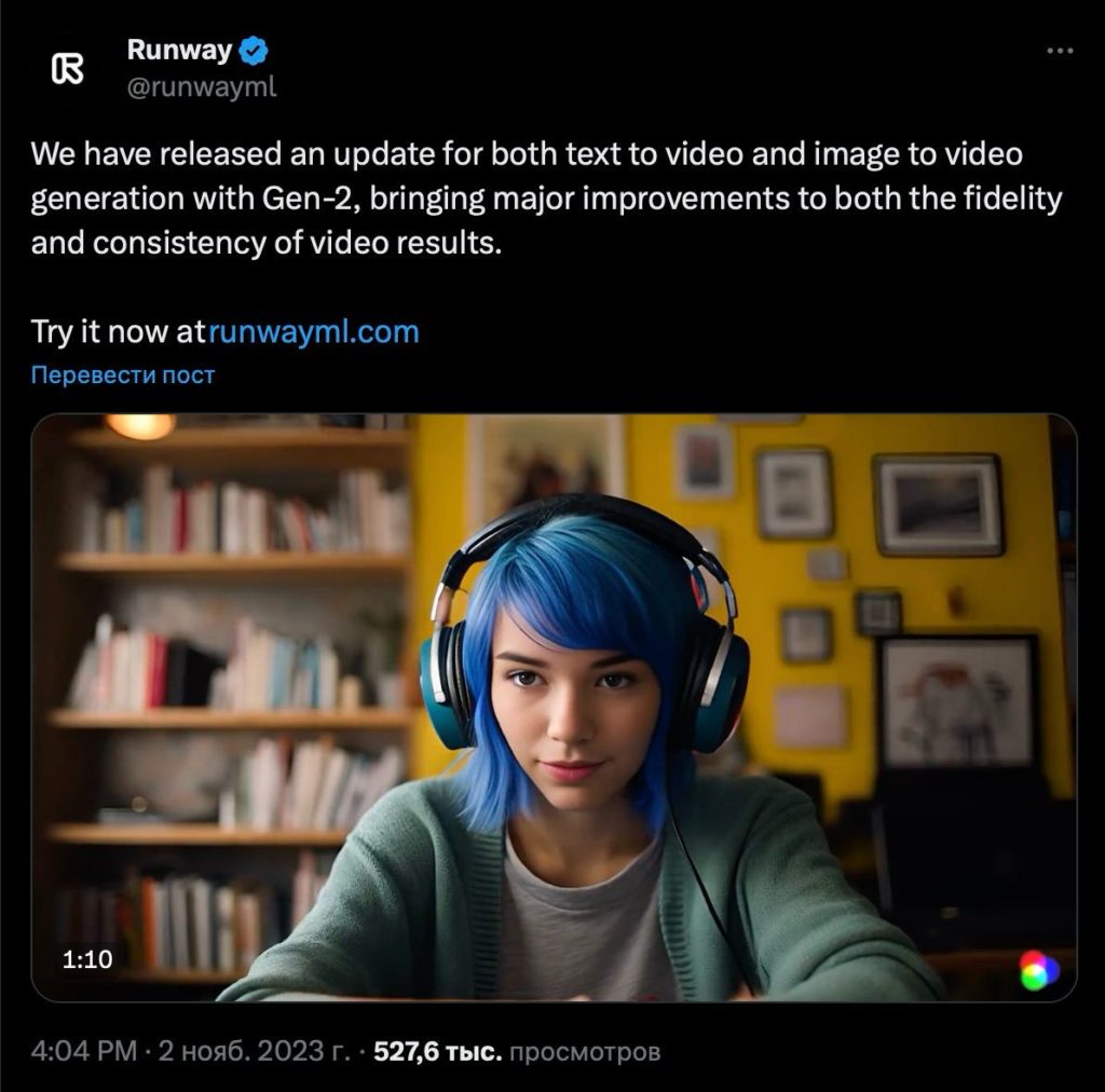Обновление Runway Gen-2: революция в генерации ИИ видео